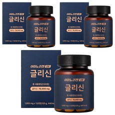 이포에이 아미노리젠 코어 글리신 아미노산, 3개, 120정