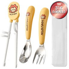 WONDER PAPA 幼兒用可愛卡通316不鏽鋼餐具組, 1套, 湯匙 + 叉子 + 學習筷 + 收納盒, 黃色獅子