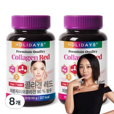 홀리데이즈 프리미엄 콜라겐 레드, 120정, 8개
