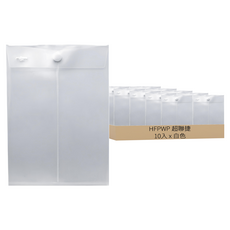 HFPWP 台灣製 環保無毒 防水直式黏扣式文件袋 資料袋 公文袋 板厚0.18mm 10入, A4, 1組, 白色