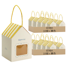 indi.k 陽光滿溢房屋造型盒, 黃色, 20個