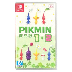 Nintendo 任天堂 SWITCH 皮克敏1 + 2 亞中版, NS 皮克敏1 + 2 亞中版