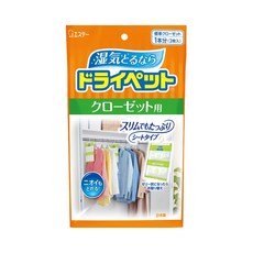 ST 雞仔牌 吊掛式吸濕小包 衣櫃用, 120g, 1包