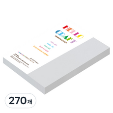 종이문화 다빈치 두꺼운 양면엠보싱지 No 53 울트라그레이 180g, 270개