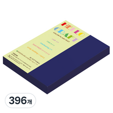 종이문화 뉴씨플레인 얇은 양면색상지 120g No 68 청보라, 396개