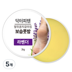 닥터피텐 발뒤꿈치갈라짐 보습풋밤 라벤더 BF11, 26g, 5개, 1개입