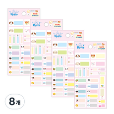 Petit 姓名貼紙 da5357-e 方形(橫式), 8個, 單一顏色