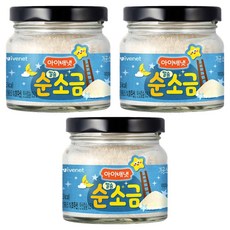 Ivanat 鈣純鹽, 鹽, 3個