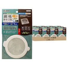 minono 米諾諾 網格排水口貼小圓5件組 10.5 x 9cm, 白色, 12組