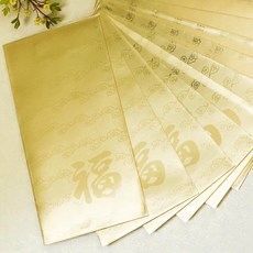 베스템 복을 부르는 황금 골드 용돈봉투, 10개, 혼합색상