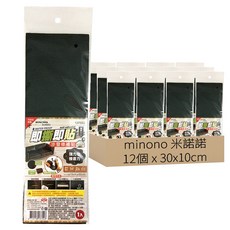 minono 米諾諾 沙發修補貼 30 x 10cm 12個, 1組