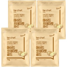 Be Chef 東遠Home Food 黃金馬鈴薯泥, 1kg, 4個