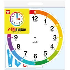 ariati 時鐘學習遊戲, 1個