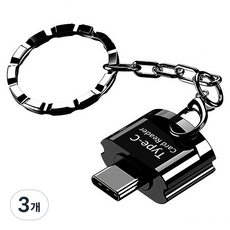 HOHOO Type-C USB 3.0 迷你轉接頭 OTG Micro SD 讀卡機, 黑色, 3個, 30mm