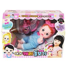 Carrie and Toys 車, 混色