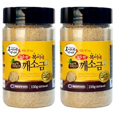 복이네먹거리 국산 고소한 참깨 100% 깨소금 고운입자, 150g, 2개