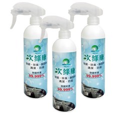 次綠康 車內使用除菌液, 350ml, 3瓶