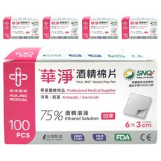 華淨醫材 酒精棉片 加厚款 100片, 5盒