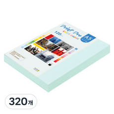 paperculture Print Pro 薄彩色影印紙 No 15 水藍色 120g, 320個, A5