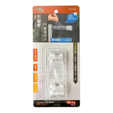 minono 米諾諾 不留痕門簾橫桿夾 2個, 1組