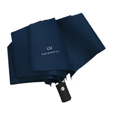 八骨抗UV遮陽傘 單面款-03 藏青色, 1支