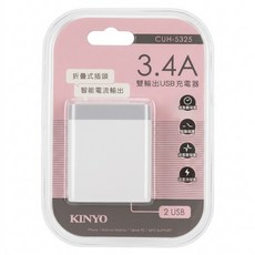 Kinyo 雙孔 充電器 USB 白色 CUH-5325 1個