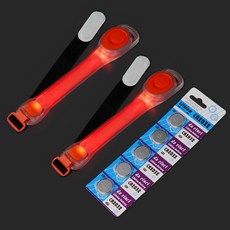 에이스피드 삼에스 스포츠 암밴드 라이트 자전거 후미등 B99 2p 세트, 레드, 1세트