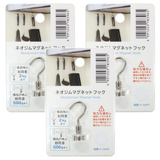 日本 echo 強力磁石吸頂掛勾 12*3.3cm, 銀色, 3個