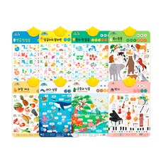 Yomimon 聲音圖表海報套組 8, 混色