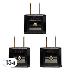 홈플래닛 국내생산 220V 변환 110V 플러그 여행용 어댑터 나사형, 블랙, 15개, 43mm