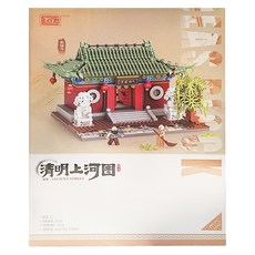 LoZ 微型積木清明上河圖 1055 22.5 x 21 x 14.5cm, 相國寺, 1盒