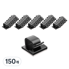 808 車用多功能電線理線夾, 150個, 黑色
