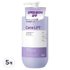 닥터지 두피랩 세라 LPT 클리닉 샴푸, 800g, 5개