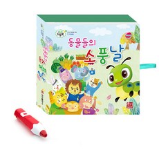 彩虹點讀筆 + 數學動物們的野餐日滑動書, 訓民出版社