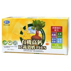 BuDer 標達 有機高鈣12蔬穀奶PLUS, 700g, 1盒