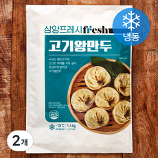 삼양프레시 고기왕만두 (냉동), 1.4kg, 2개