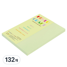 종이문화 뉴씨플레인 얇은 양면색상지 120g No 02 연비취, A5, 132개