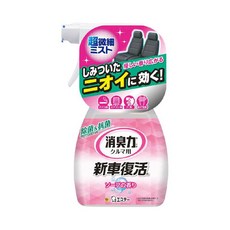 ST 雞仔牌 新車復活消臭力噴霧 天然消臭 除菌, 250ml, 1瓶