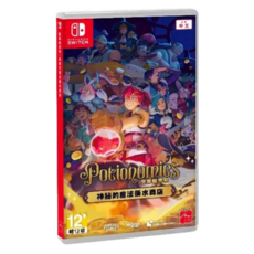 Nintendo 任天堂 SWITCH 魔藥經濟學：神祕的魔法藥水商店 亞中版