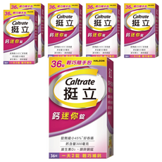 Caltrate 挺立 鈣迷你錠, 36顆, 6盒