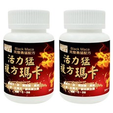 AAHP 全健護 複方瑪卡活力猛膠囊 含黑瑪卡 精胺酸 維生素C D3 鋅 B群 紅景天, 30顆, 550mg, 2罐