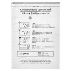 하비티 의류용 압축팩, 5개입, 1개