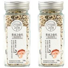 건강해저염 톳표고솔트, 120g, 2개