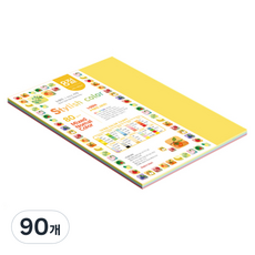 paperculture 時尚薄款混色色紙 80g No 12 SN Vivid Tone, 90個, 8開