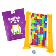 Kes.B 俄羅斯方塊 Blocktrix 桌遊, 隨機出貨