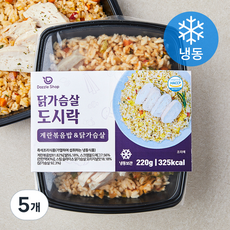 다즐샵 계란볶음밥 & 닭가슴살 도시락 (냉동), 220g, 5개