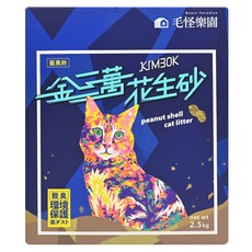 Beast Paradise 毛怪樂園 KIM30K 金三萬花生貓砂 天然除臭, 藍風鈴, 2.5kg, 1盒