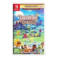 Nintendo 任天堂 SWITCH 胡鬧廚房 全都好吃