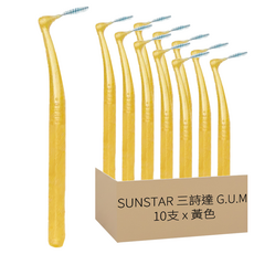 SUNSTAR 三詩達 G.U.M 牙間刷 L型 S(3), 1mm, 10支, 1組