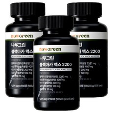 NowGreen 黑瑪卡Max 2200mg, 120顆, 3罐